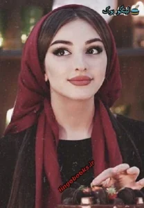 دانلود رمان سرد سیر pdf