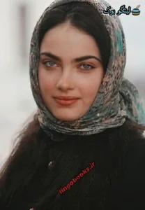 دانلود رمان بوی گس